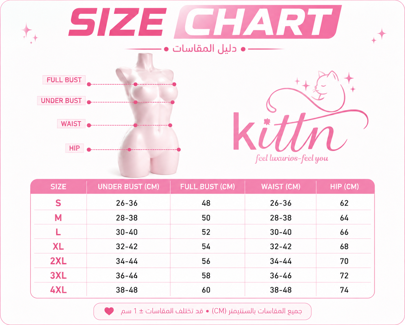 12 Pieces-Bride Essentials Bundle