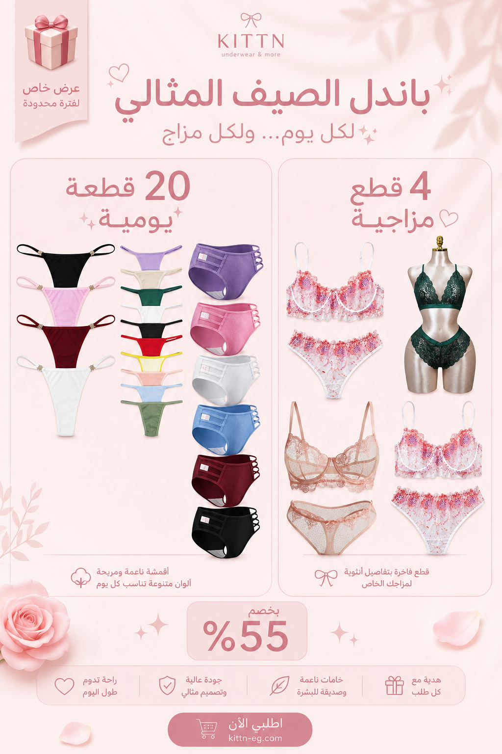 25 Pieces-The Ultimate Bundle ⭐