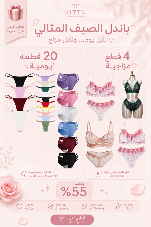 25 Pieces-The Ultimate Bundle ⭐