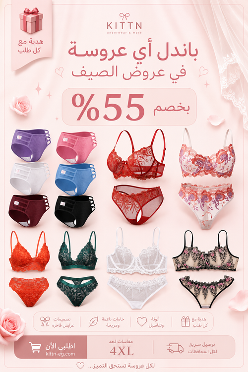 12 Pieces-Bride Essentials Bundle
