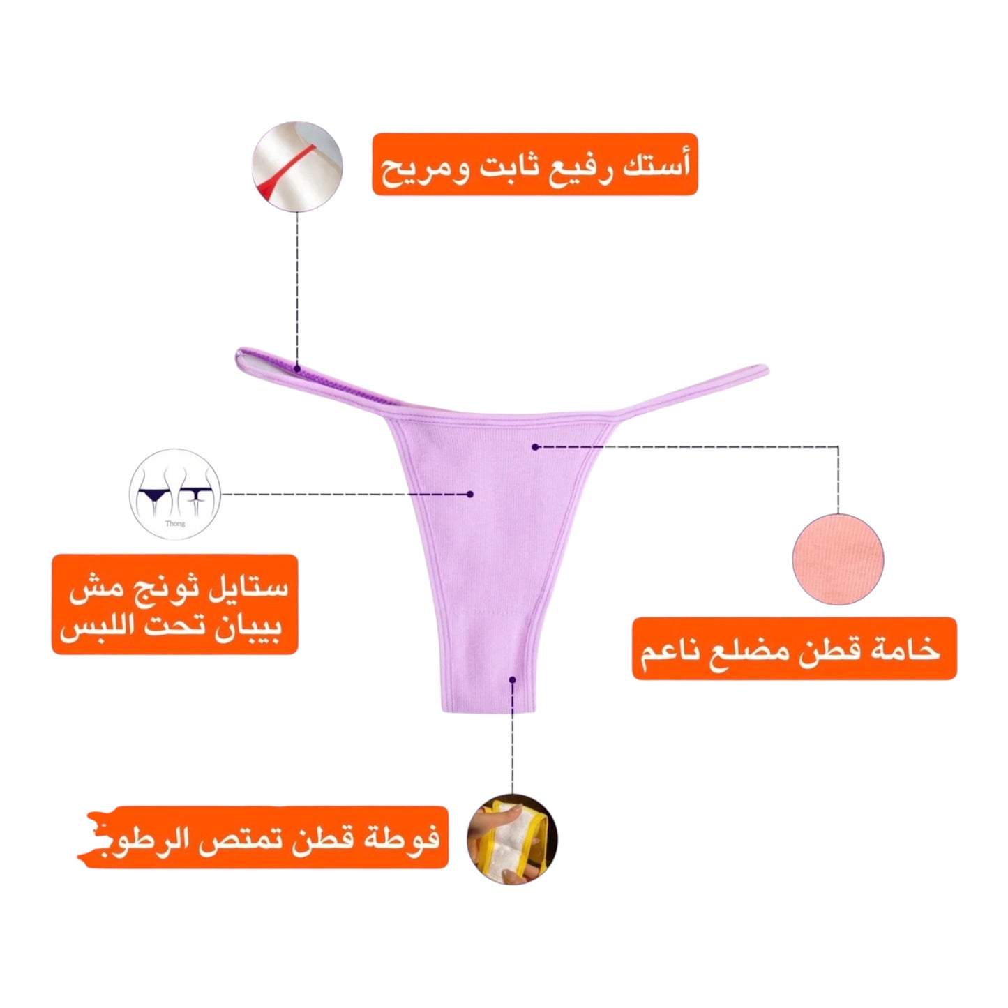 Cotton Ribbed Thong Panty (Pack of 10)
