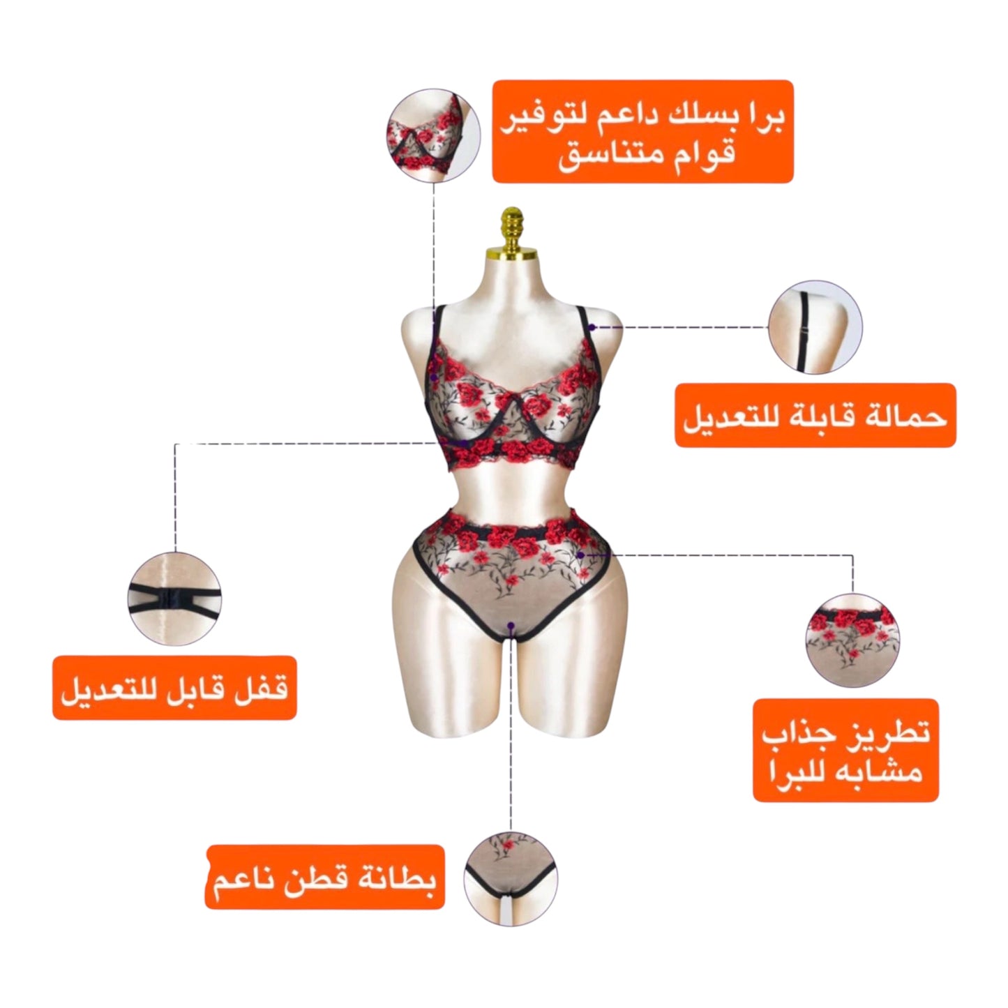 Floral Embroidered Lingerie Set - Black in Red